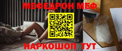 МДМА Конаково