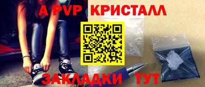 МДМА Конаково