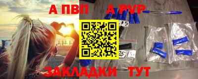 мескалин Коммунар