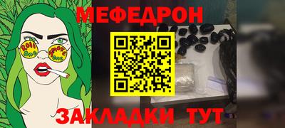 мескалин Коммунар