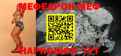 МДМА Конаково