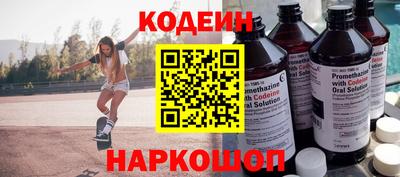 мескалин Коммунар
