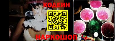 мескалин Коммунар