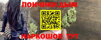 мескалин Коммунар