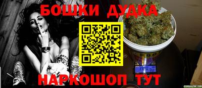 мескалин Коммунар
