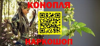 мескалин Коммунар