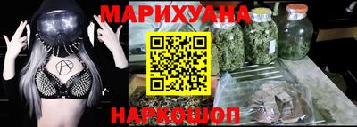мескалин Коммунар