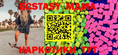 ешки Комсомольск-на-Амуре