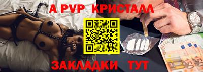 МДМА Конаково