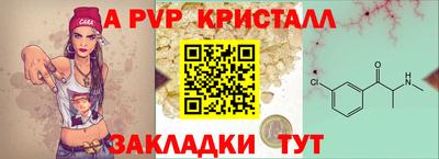 МДМА Конаково