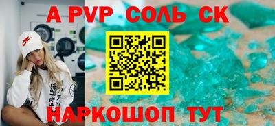ешки Комсомольск-на-Амуре