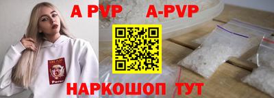 мескалин Коммунар