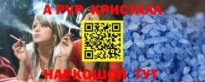 ешки Комсомольск-на-Амуре