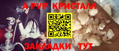 ешки Комсомольск-на-Амуре