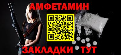 ешки Комсомольск-на-Амуре