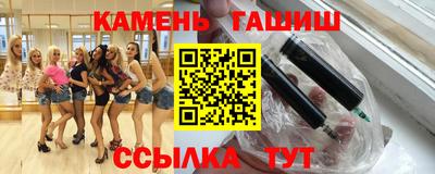 мескалин Коммунар
