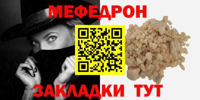 мескалин Коммунар
