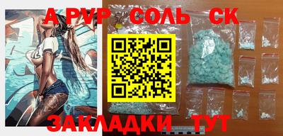 МДМА Конаково