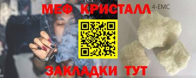 МДМА Конаково