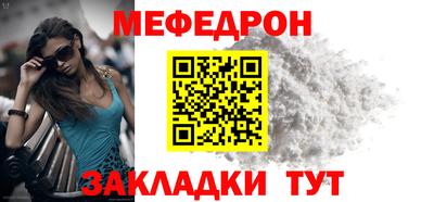 мескалин Коммунар