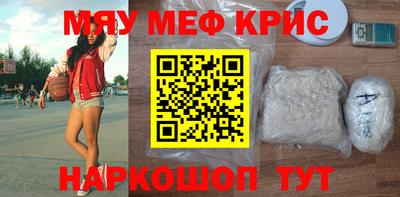 мескалин Коммунар