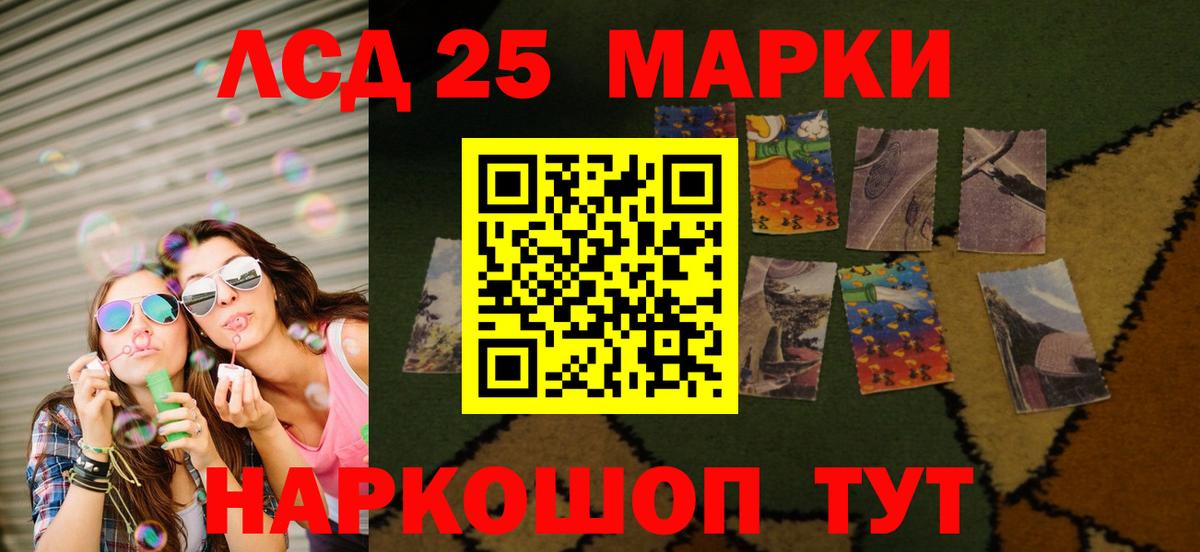   как зайти  Вход с VPN  Валуйки  LSD-25 экстази ecstasy 