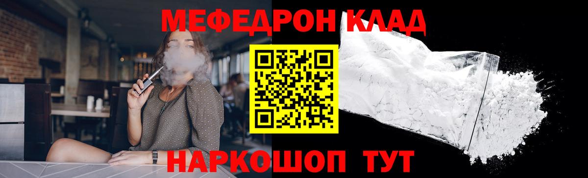 Валуйки  блэк спрут   Мефедрон  Мефедрон 4 MMC  Вход с VPN  Мефедрон VHQ 