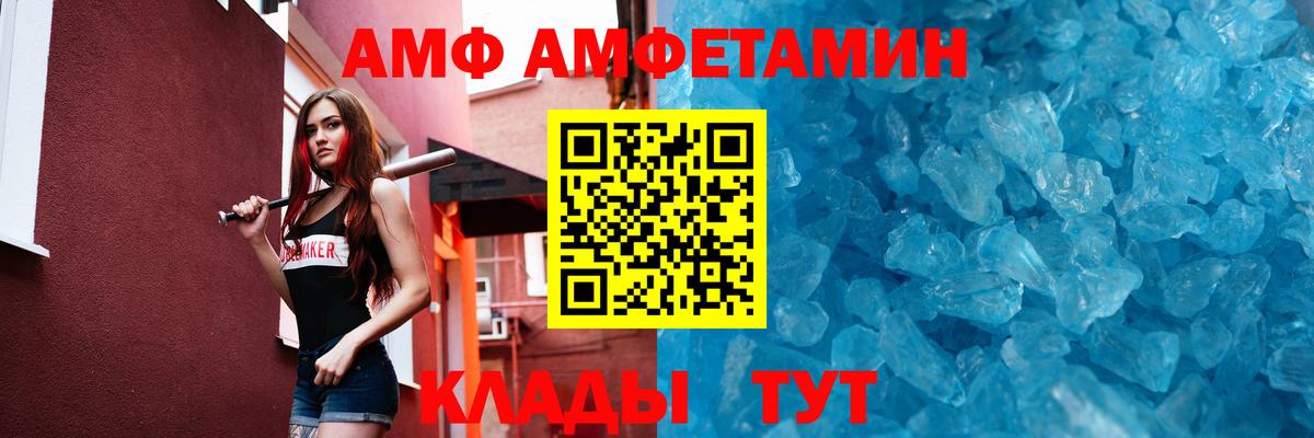 Метамфетамин Декстрометамфетамин 99.9% Валуйки