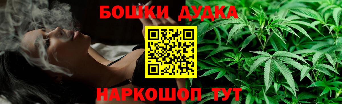 Бошки марихуана сатива  Вход с VPN  Шишки марихуана Ganja  Шишки марихуана VHQ  Валуйки  Бошки Шишки план 